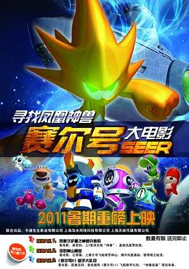 蓝色小导航