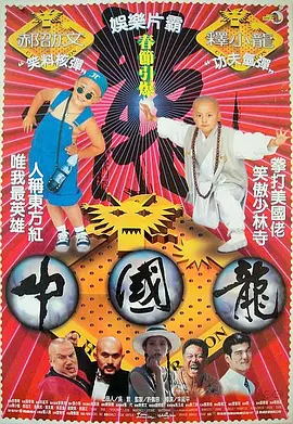 桃色99