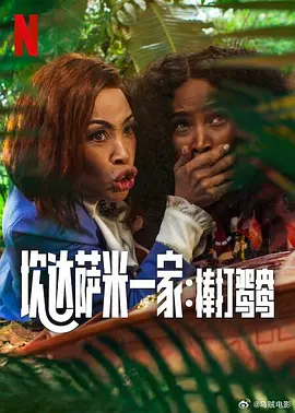 黄色免费大片