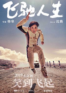 冲田杏梨在线