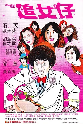 精品丝袜一区二区三区