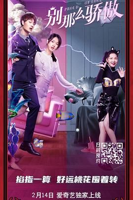 女同学被脱鞋子挠玉足