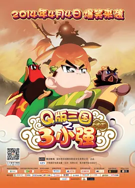 国产成人精品午夜在线播放