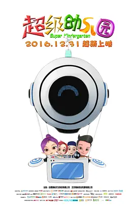 通奸她