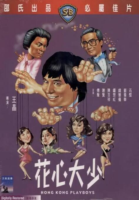 丰满少妇与大狼拘