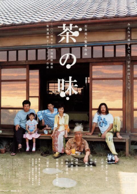 怡红院男人天堂