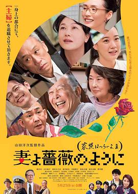 教授和女大学生们