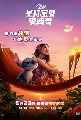 国产福利精品视频