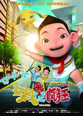 善良阿姨的秘密