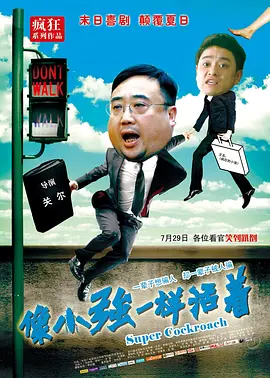 第一天堂