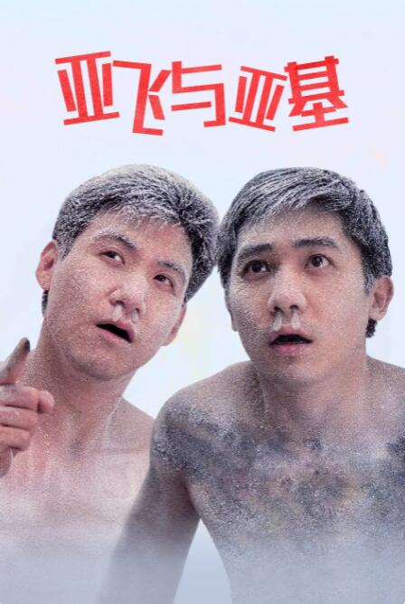 不要播放器av