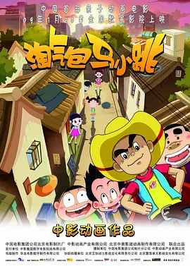 樱花免费视频
