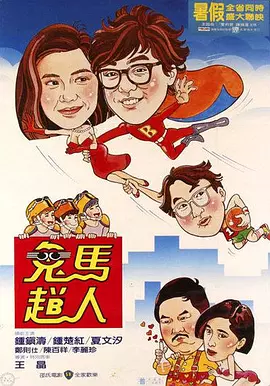 天天干人人干