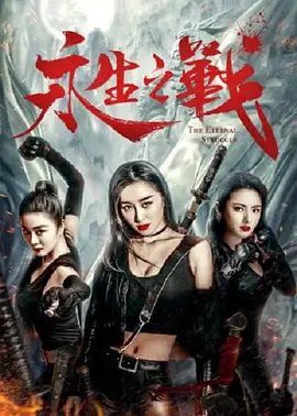 久久天堂色