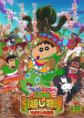 小次郎网站