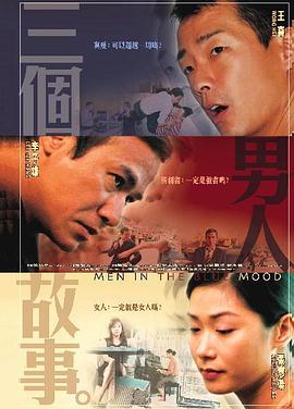欧美精品 在线播放