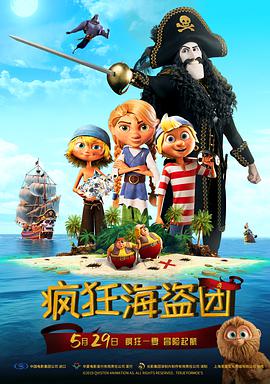 av情报