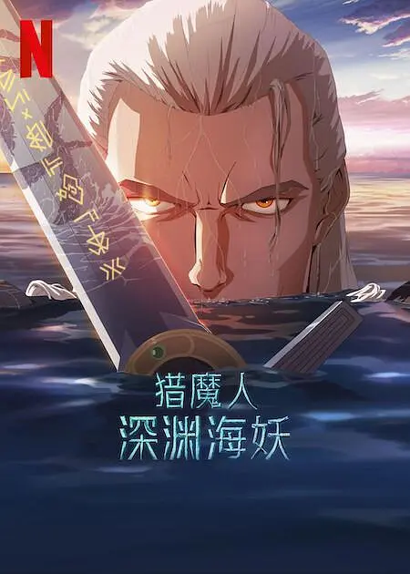 亚洲一级片在线观看
