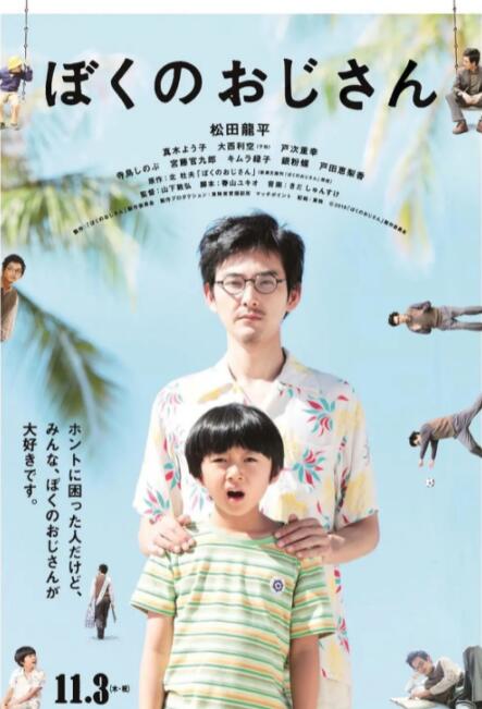 男女一起操