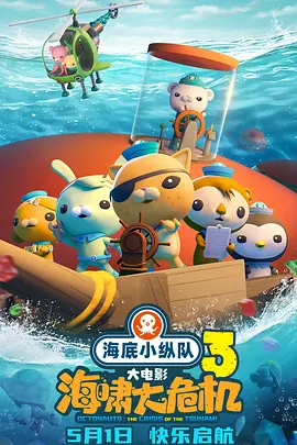 精品一区二区三区亚洲