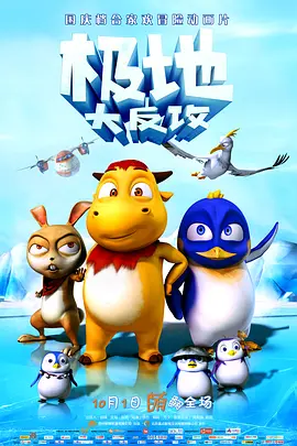 台湾三级做爰