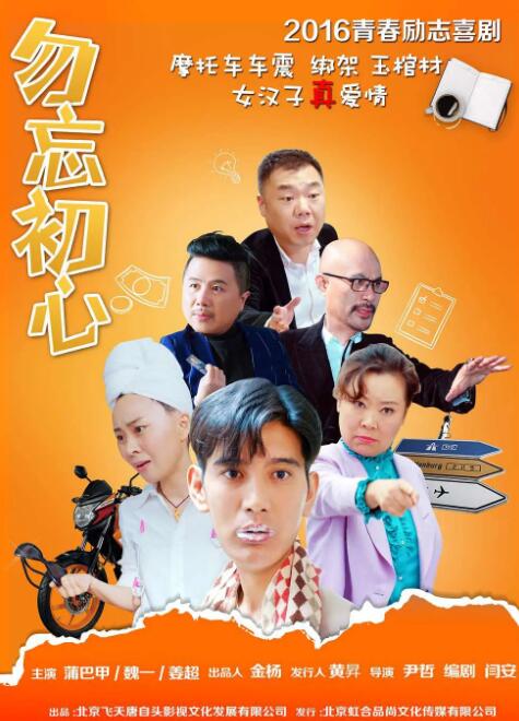 五月婷婷另类国产