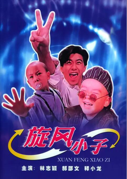 怡红院美国
