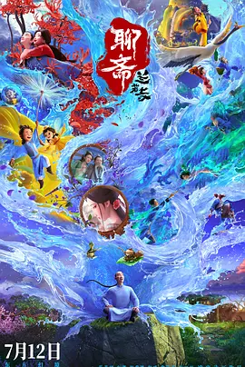 推女郎vip大尺度视频