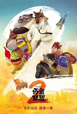 丁香六月久久