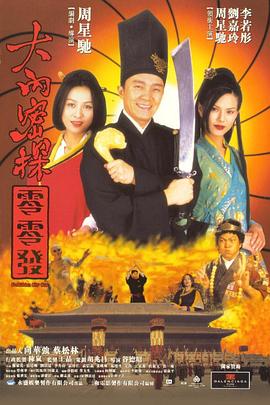 chinese国产一区二区