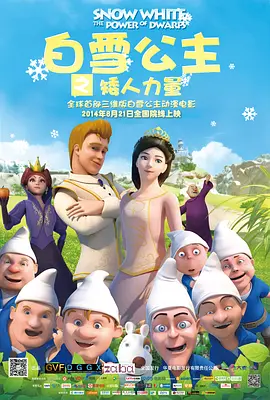 午夜看黄