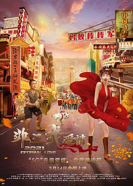 亚洲aa毛片