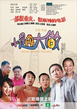 久久综合九色综合98一99久久99久