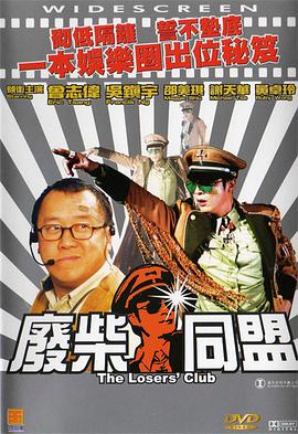 男友出差的谎言