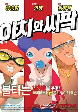 在教室伦流澡到高潮hnp动图