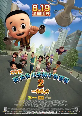 国产精品国产三级国产aⅴ下载