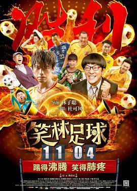 插鸡摸胸