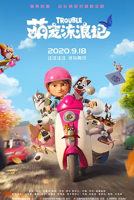 台湾综合色