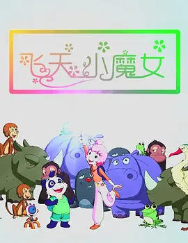 中文字幕日韩欧美