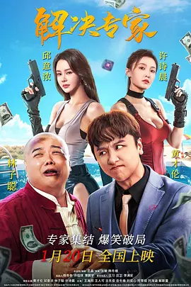 秋霞成人