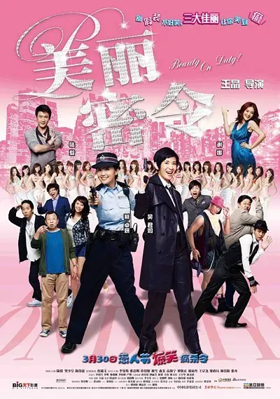 久久综合九色综合8888