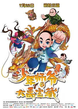 亚洲另在线日韩综合色