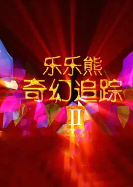 日韩操