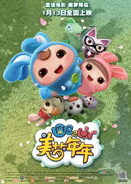 综合色中色
