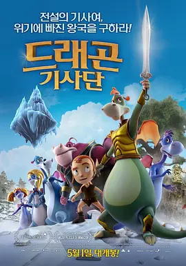 鹿鼎记张卫健
