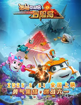 国产精品男moviesfree在线