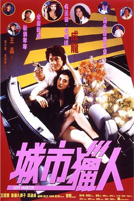 冬夜的爱情故事