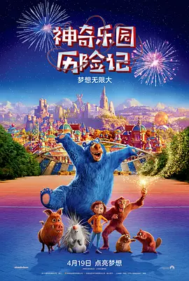 情人特工