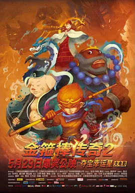深圳电费24小时人工服务