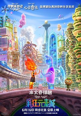第19个男人